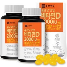 비타민D 효능 8