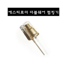 민감한 피부에 필요한 에스티로더갈색병 추천 8