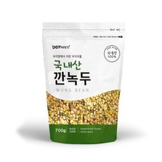 국산녹두