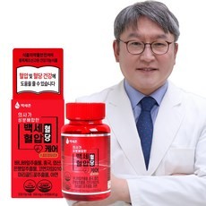 혈압낮추는약