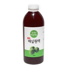 매실원액