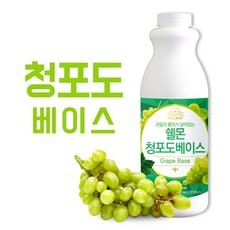 자몽농축액