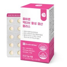 솔가엽산800