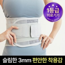 왼쪽아랫배통증