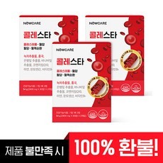 콜레스타 LDL HDL 콜레스테롤 혈압 동시 케어 식약처 기능성 인정 홍국 코엔자임Q10, 60정, 3개