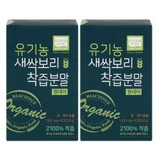 새싹보리분말
