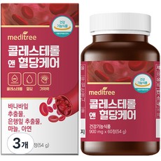 메디트리 콜레스테롤 앤 혈당케어, 54g, 3개