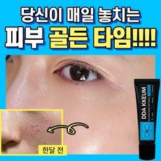 라로슈포제 5