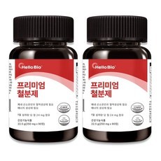 철분