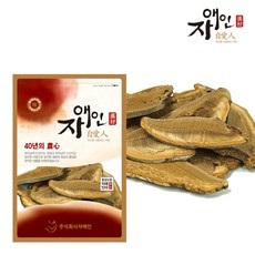 국산말굽버섯