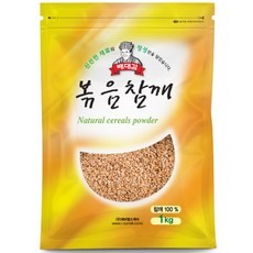 참깨