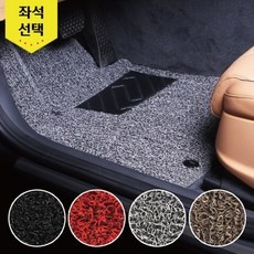 자동차 코일매트 6