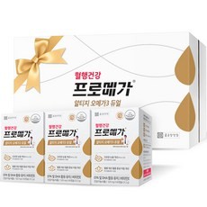 알티지오메가3