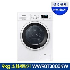 드럼세탁기 7