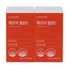 철분영양제