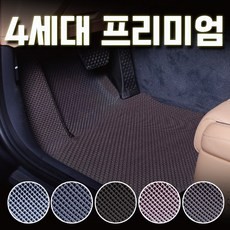 카매트 고르는 법 6