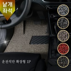 자동차 코일매트 6
