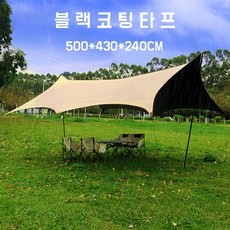 캠핑타프 6