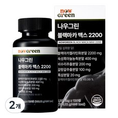 블랙마카