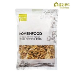 호두1kg