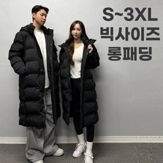 여성롱패딩 12