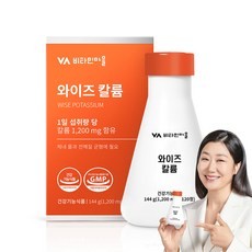 칼륨