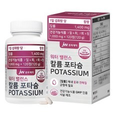 칼륨
