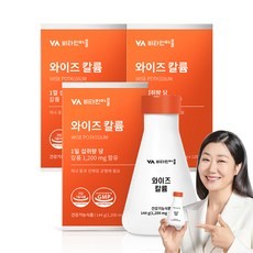 칼륨