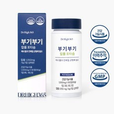 칼륨