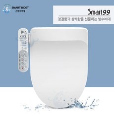 비데 고르는 법 5